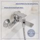 Смеситель Lauter Reef 21CK6678C + 21СКFG80101C + 21S00126 + 21CKFS90120