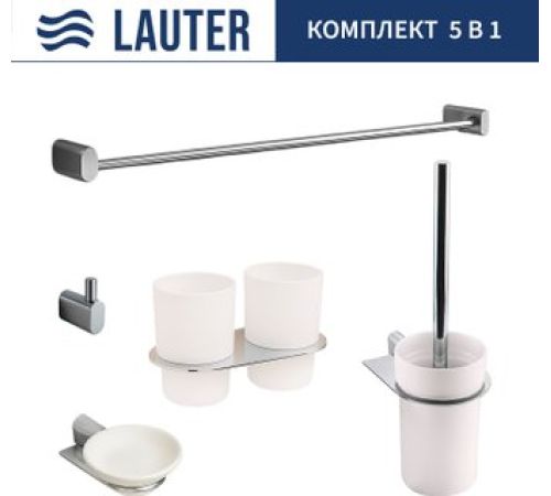 Набор аксессуаров для ванной Lauter 21SH2081 + 21SH2051 + 21SH2091 + 21SH42011 + 21SH2111 Chrome, 5 предметов