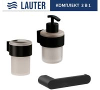 Набор аксессуаров для ванной Lauter 21TS3019 + 21TS3021 + 21TS3013 Matt Black, 3 предмета