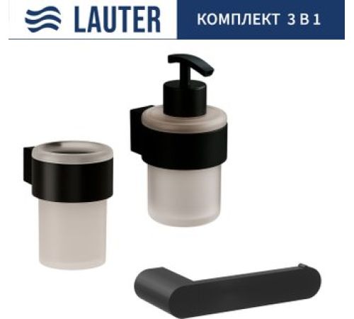 Набор аксессуаров для ванной Lauter 21TS3019 + 21TS3021 + 21TS3013 Matt Black, 3 предмета