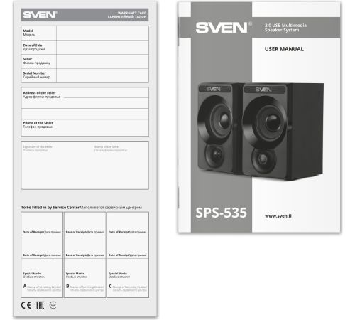 Акустика SVEN SPS-535