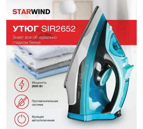 Утюг StarWind SIR2652