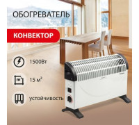 Конвектор Sonnen Y-02S
