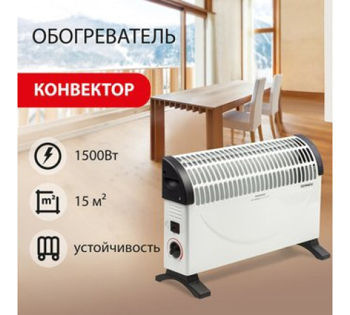 Конвектор Sonnen Y-02S