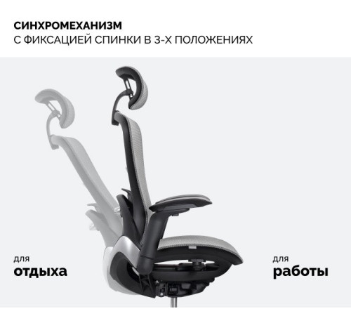 Офисное кресло SPARX Enigma Plus Gray серый