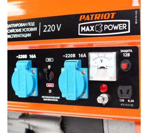 Бензиновый генератор  Patriot Max Power SRGE 2500 [474103130]