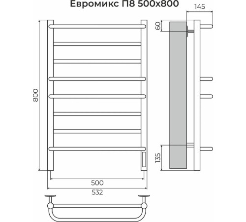 Полотенцесушитель TERMINUS Евромикс П8 500x800 RAL 9003, Quick Touch