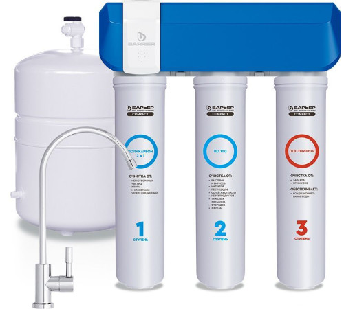 Система обратного осмоса БАРЬЕР Compact Osmo 100