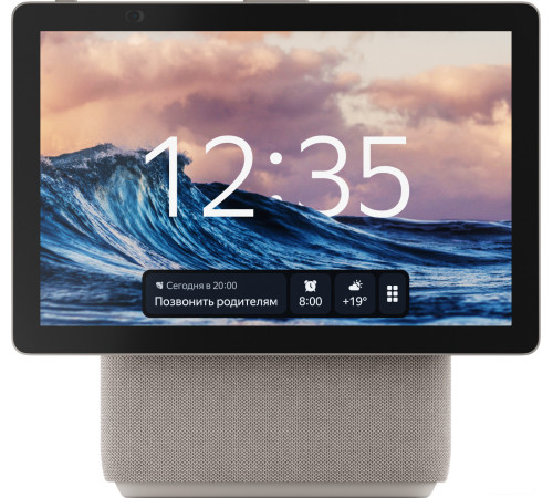 Колонка с умным дисплеем Яндекс Станция Дуо Макс бежевый
