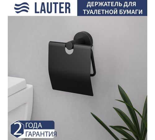 Набор аксессуаров для ванной Lauter 21SH72082 + 21SH72102 Matt Black, 2 предмета