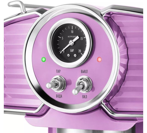 Рожковая кофеварка Kitfort KT-7125-3