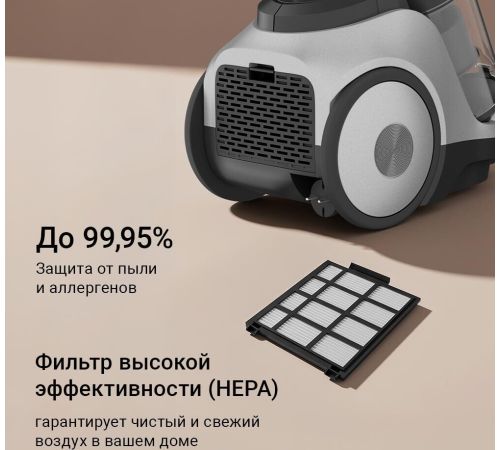 Пылесос Redmond Редмонд V1306 серый