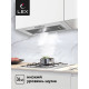 Кухонная вытяжка LEX GS Bloc Light 600 белый