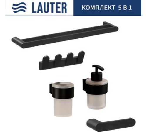 Набор аксессуаров для ванной Lauter 21TS3019 + 21TS3021 + 21TS3009 + 21TS3013 + 21TS3002 Matt Black, 5 предметов