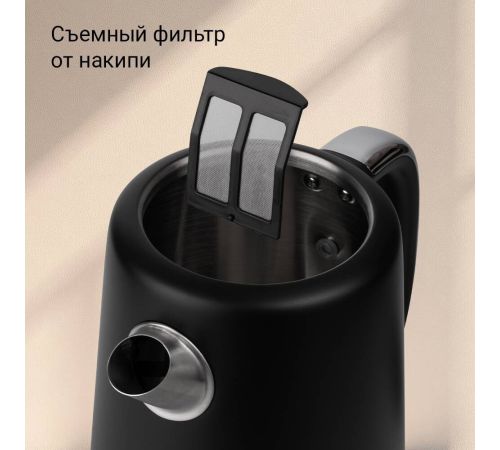 Электрический чайник Redmond Редмонд KM248 черный