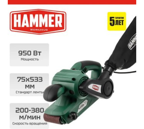 Ленточная шлифмашина Hammer LSM900E