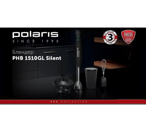 Погружной блендер Polaris PHB 1510GL Silent