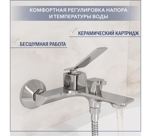 Смеситель Lauter Allure 21CK6618C с лейкой Fleur 21S00126