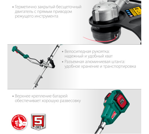 Триммер Зубр Мастер ТАБ-365-22 с 2-мя АКБ