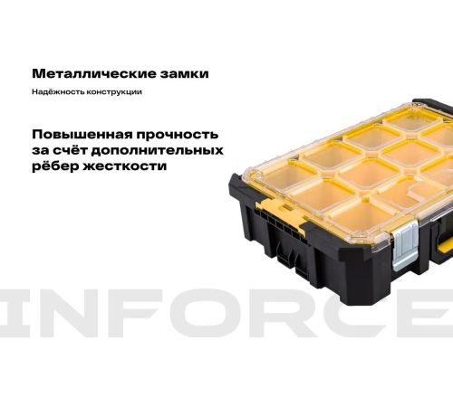 Органайзер Inforce Modular System 06-20-18