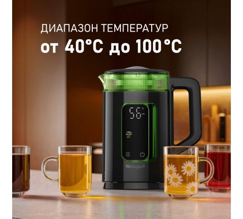 Электрический чайник Weissgauff WK 1540 EasyFill Db Touch BodyCool