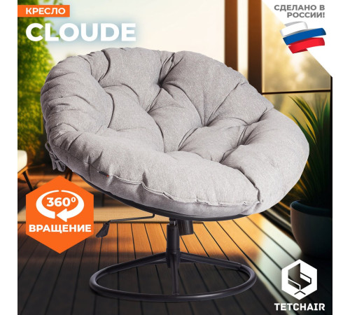 Офисное кресло TetChair Cloude Home рогожка серо-бежевый