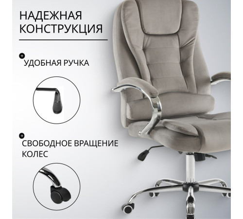 Офисное кресло Mio Tesoro Тероль AF-C7681V серый