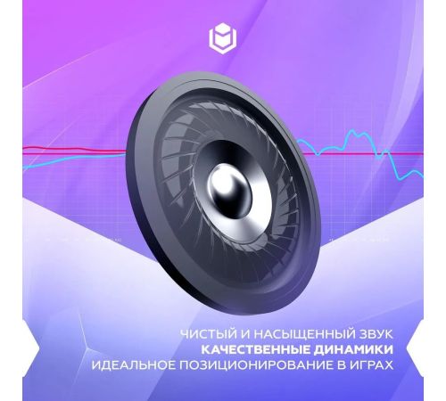 Наушники IO by Red Square Harmony темно-серый