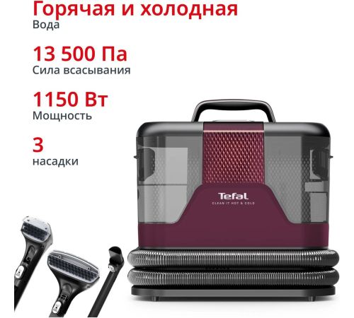 Пылесос Tefal Clean It IZ7010F0