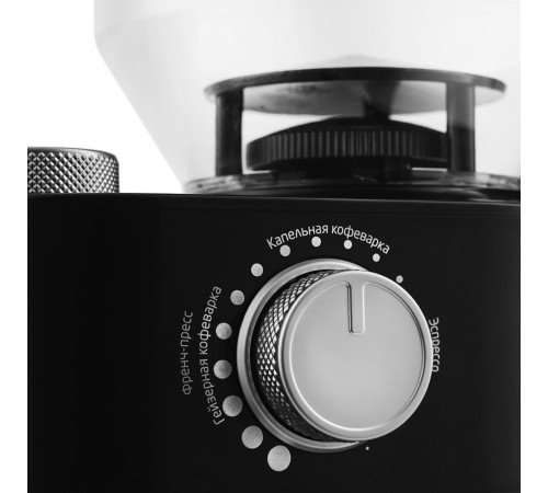 Электрическая кофемолка Kitfort KT-741