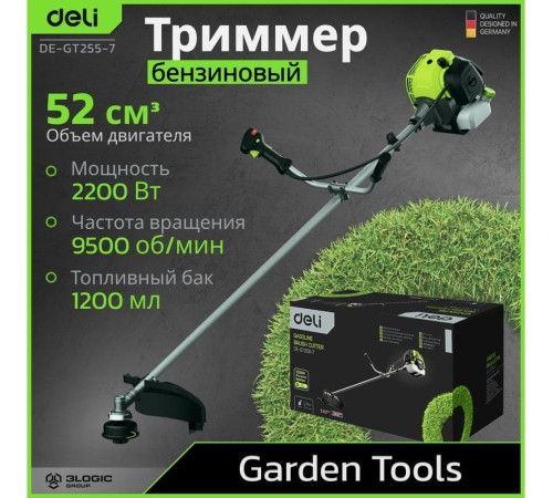 Триммер Deli DE-GT255-7
