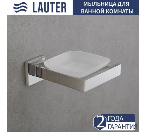Набор аксессуаров для ванной Lauter 21SH71061 + 21SH71051 + 21SH71101 + 21SH71091 + 21SH71011 Chrome, 5 предметов