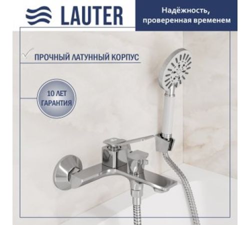 Смеситель Lauter Allure 21CK6618C с лейкой Living Nevada 21S10146