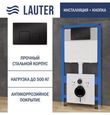 Инсталляция для унитаза Lauter 21901001 с кнопкой 219704F черный