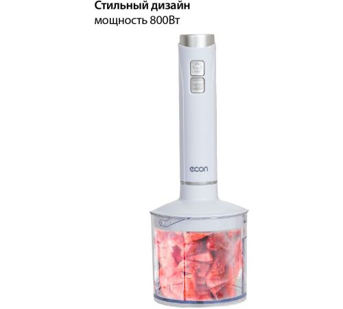 Погружной блендер Econ ECO-315HB