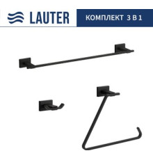 Набор аксессуаров для ванной Lauter 21TS1010 + 21TS1018 + 21TS1016 Matt Black, 3 предмета