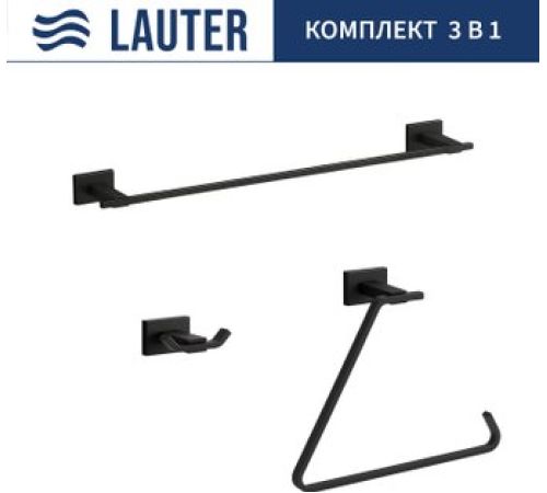 Набор аксессуаров для ванной Lauter 21TS1010 + 21TS1018 + 21TS1016 Matt Black, 3 предмета