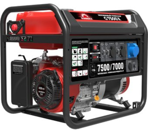 Бензиновый генератор SUNREKA G7500X