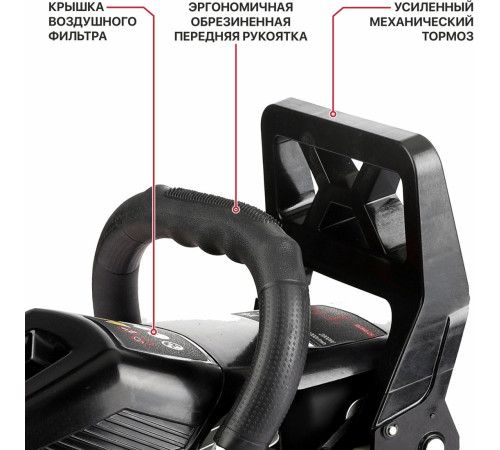 Бензопила P.I.T. GCS52-C7