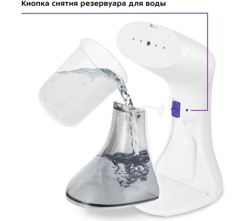 Отпариватель Kitfort KT-9198