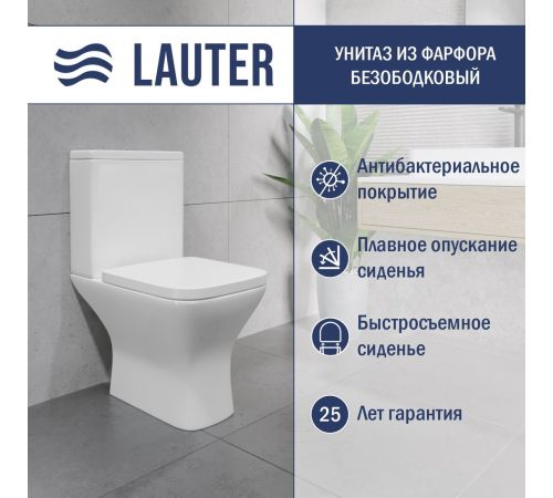 Унитаз напольный Lauter W214 2110214 + гигиенический душ Neo 21LT0472BM горизонтальный выпуск