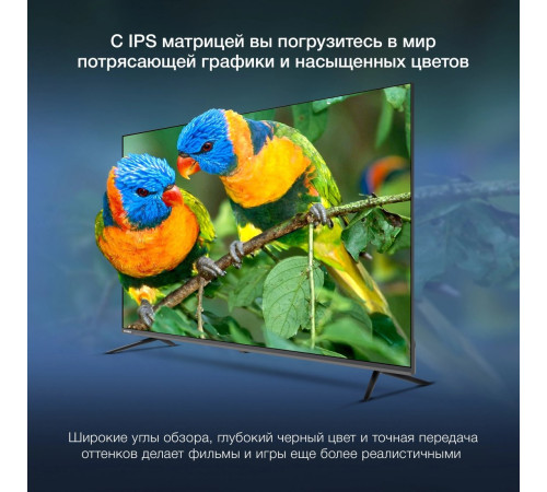 Телевизор Hyundai H-LED55BU7100