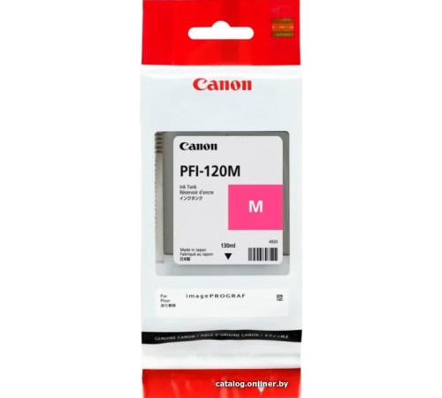 Картридж Canon PFI-120M