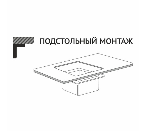 Кухонная мойка Mixline 547225 сатин, 3 мм