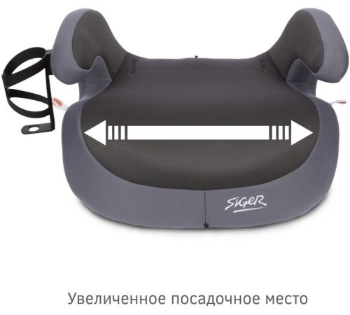 Детское сиденье Siger Fix Lux KRES3997 маренго