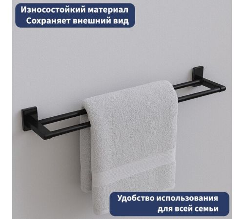 Держатель для полотенца Lauter 21SH8322 Matt Black