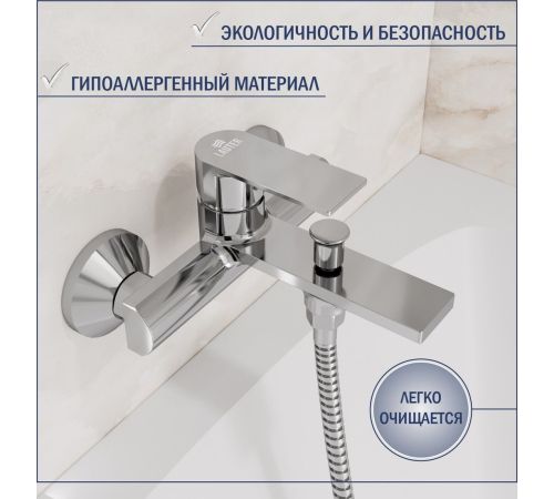 Смеситель Lauter Reef 21CK6678C с лейкой Lauter Nevada 21S10146 и душевым шлангом