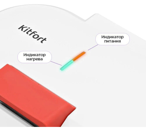 Вафельница Kitfort KT-4622