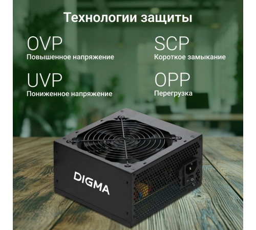 Блок питания Digma DPSU-500W