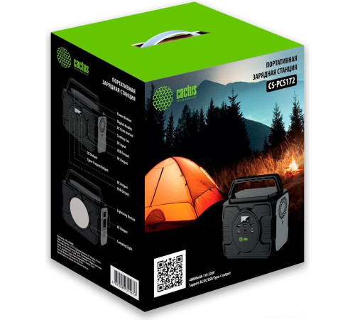 Портативная зарядная станция CACTUS CS-PCS172 черный